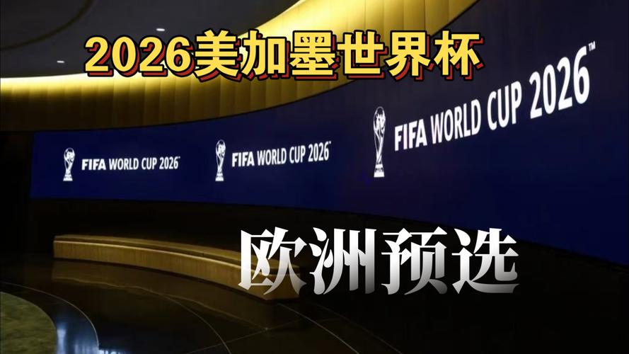 的对位